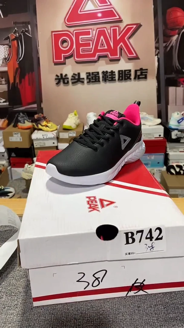 正品匹克断码库存鞋38