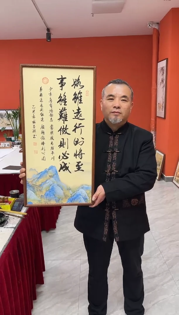 书法杨金澎手写书法/路虽远/江山宣（乌檀木外框）35*70cm左右