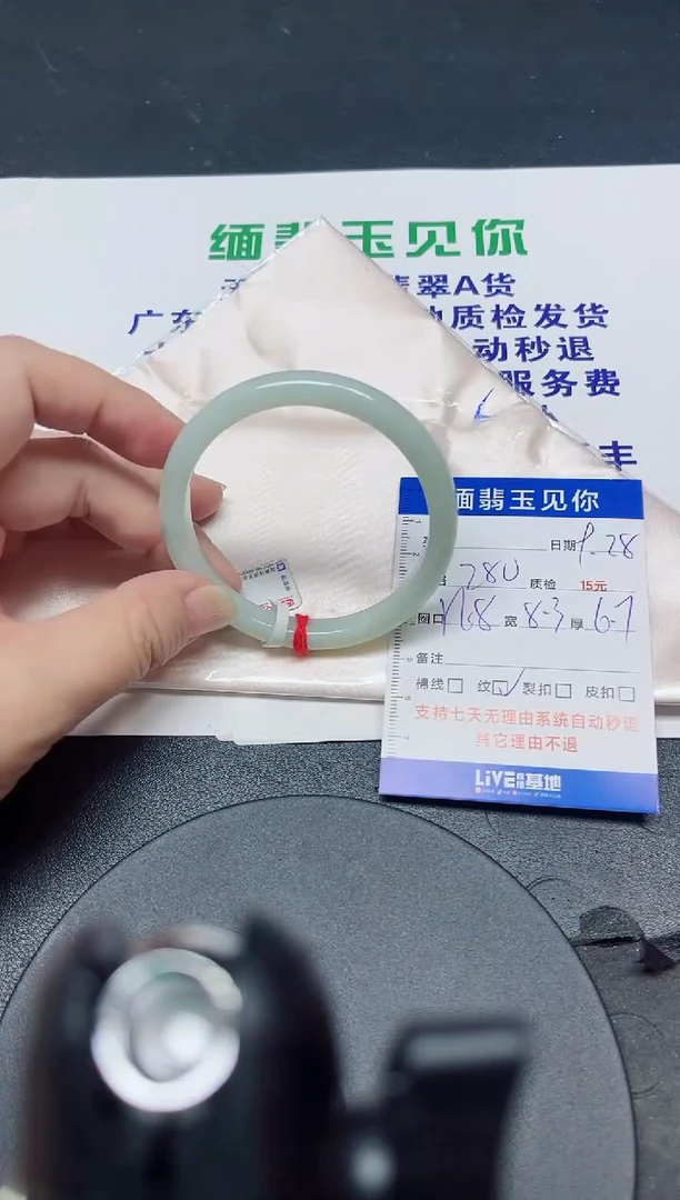 未镶嵌手镯翡翠56+/0000