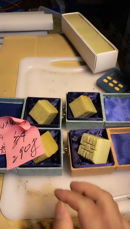 青田石孰*青田印石 篆刻佳品
