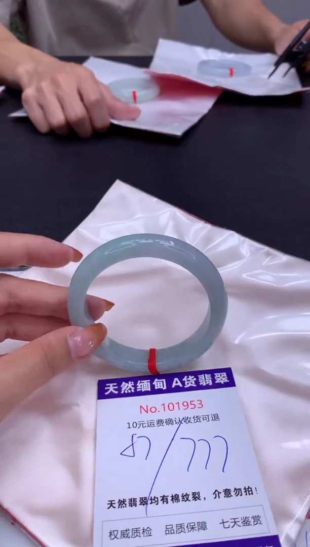 未镶嵌手镯翡翠有纹，完美者勿拍