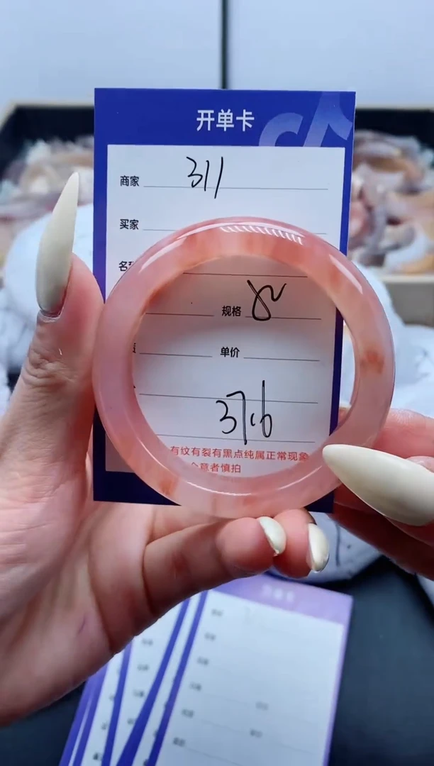 【闪购商品】石英质玉手镯未镶嵌311