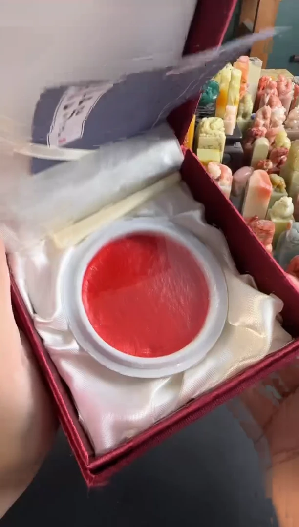 青田石印石编号编号朱砂印泥15G