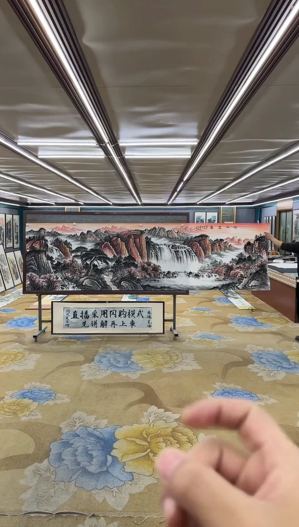 国画M邵明义-小丈二-山水国画