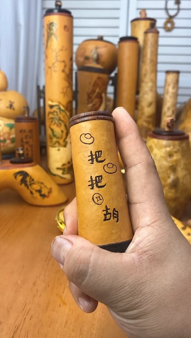 呼噜呼噜呼噜葫芦