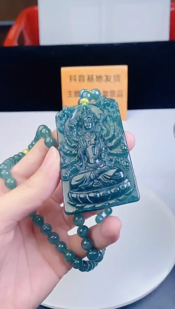 颈饰未镶嵌翡翠