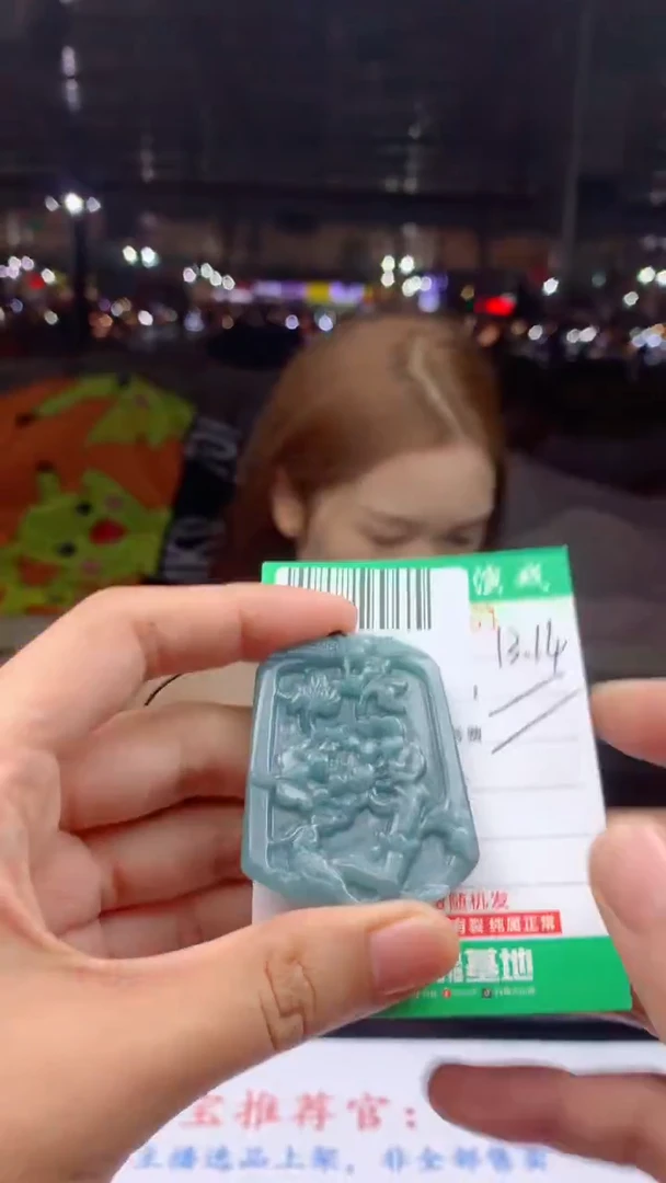 颈饰未镶嵌翡翠天然A货翡翠多样性发其一