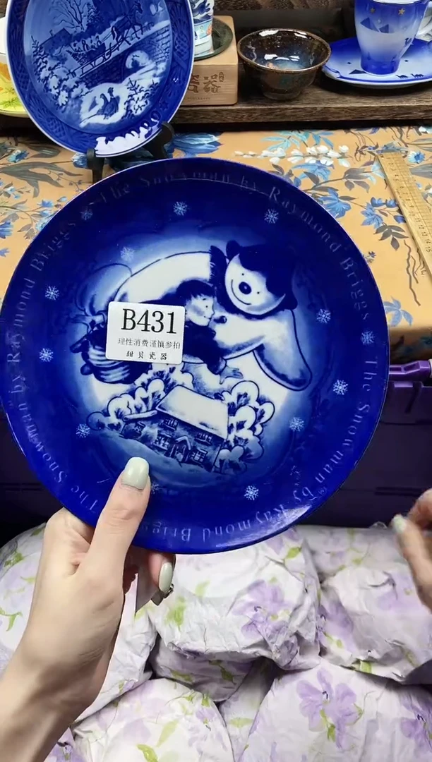 瓷片落***?                B431