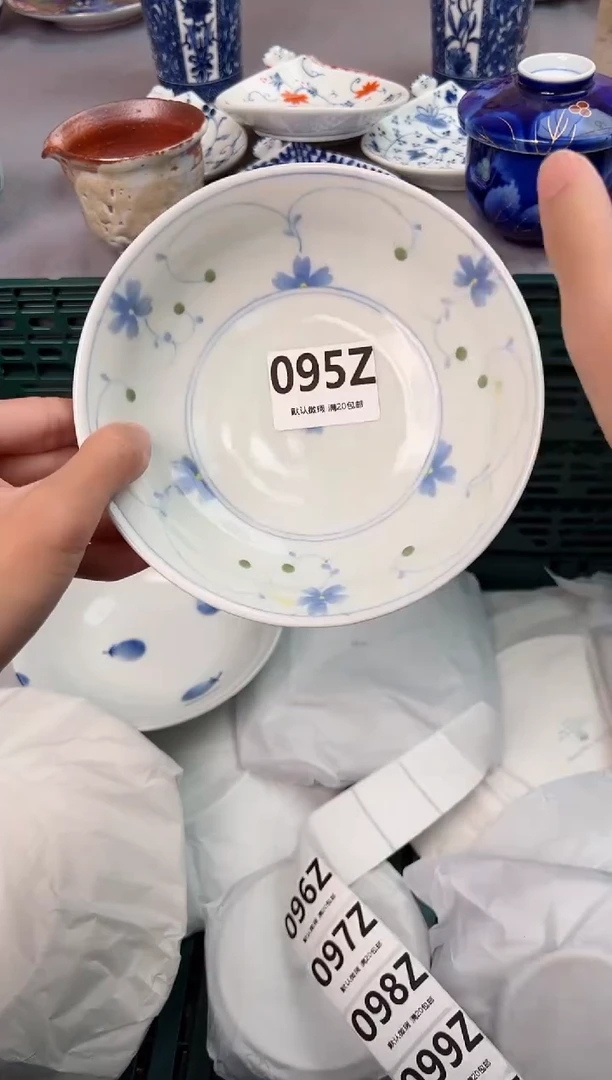 【闪购商品】碗095Z瓷器瓷器瓷器瓷器