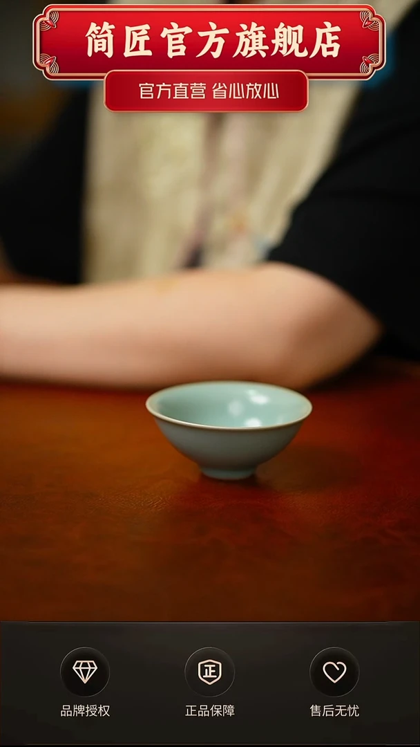 仿古鸡心杯不完美简装 不开片