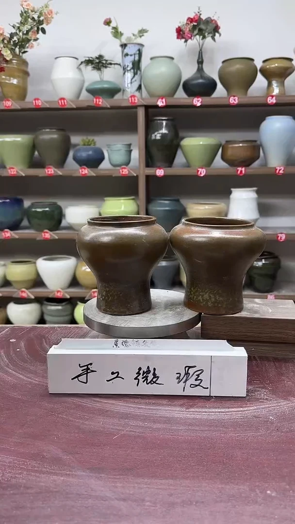 【闪购商品】陶瓷3-高12口9瑕