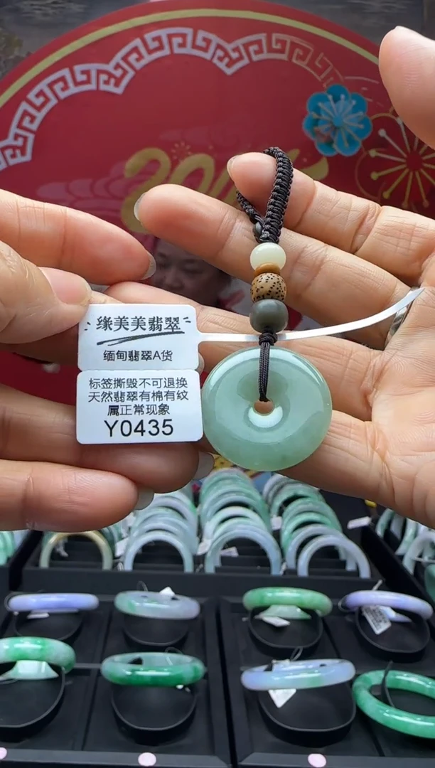 【闪购商品】翡翠颈饰未镶嵌Y0435 需包容福利不退换