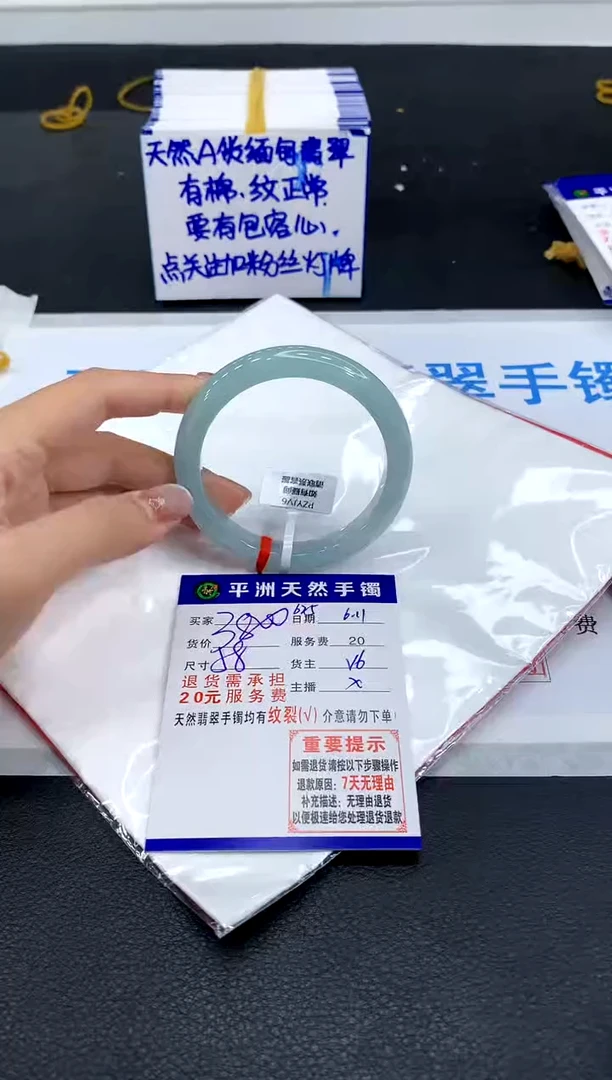 翡翠手镯未镶嵌11111111111111111