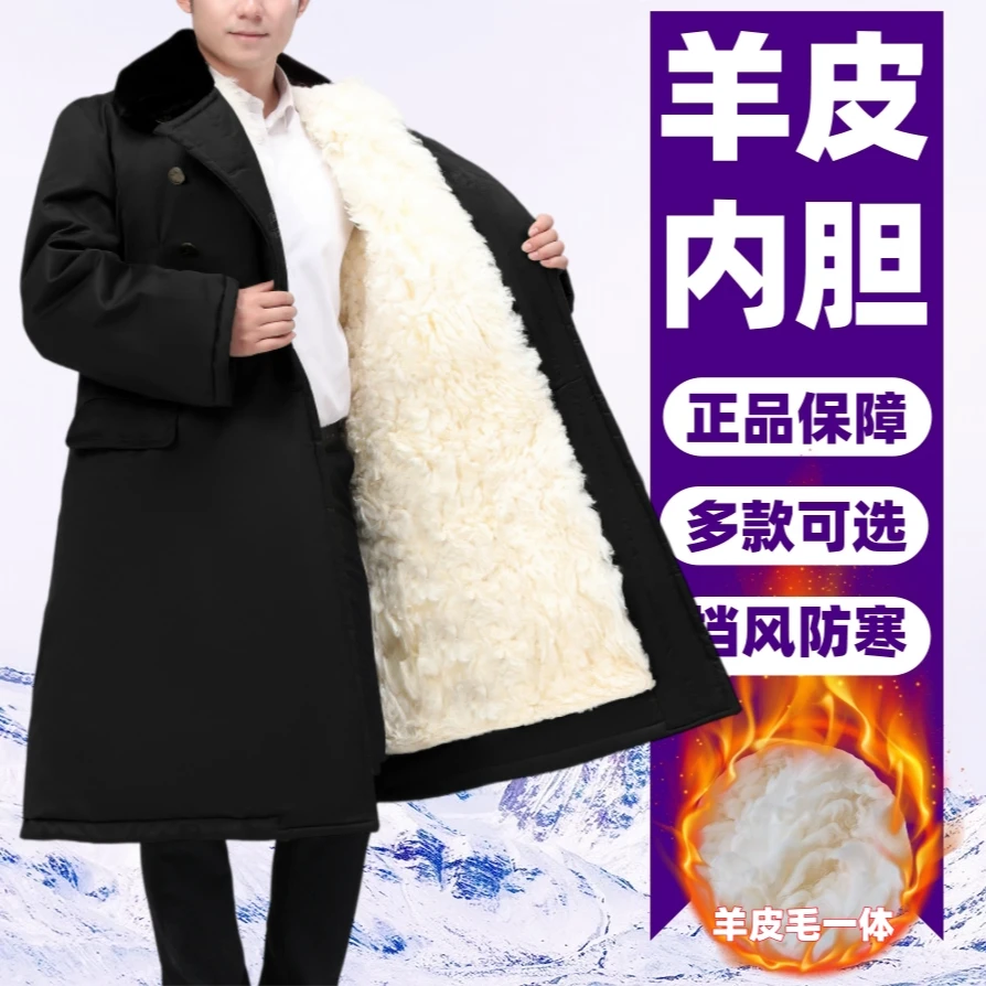 冬季抗寒羊皮大衣男皮毛一体加厚保暖长款东北羊毛大衣劳保棉大衣