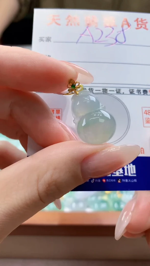 翡翠18K金镶嵌颈饰天然A货翡翠挂件