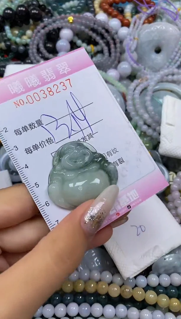 颈饰未镶嵌翡翠闪购0038237