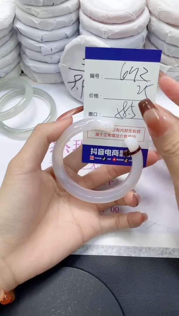 未镶嵌手镯玛瑙/玉髓692