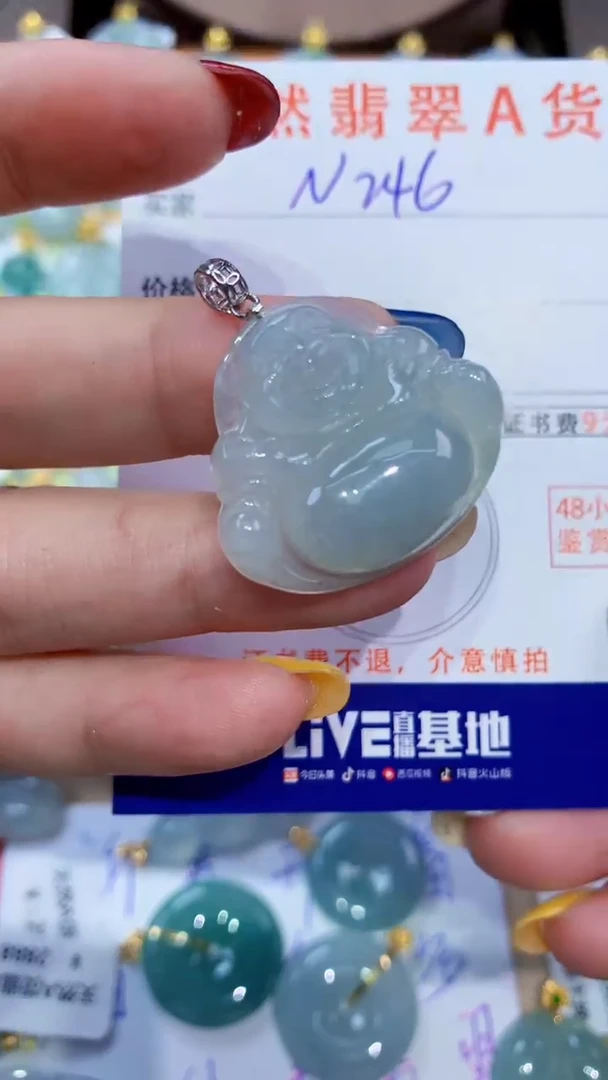 翡翠未镶嵌颈饰天然缅甸a货翡翠