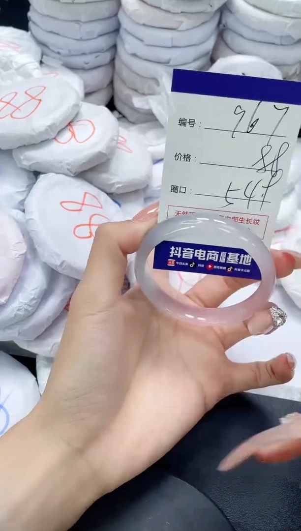 未镶嵌手镯玛瑙/玉髓967