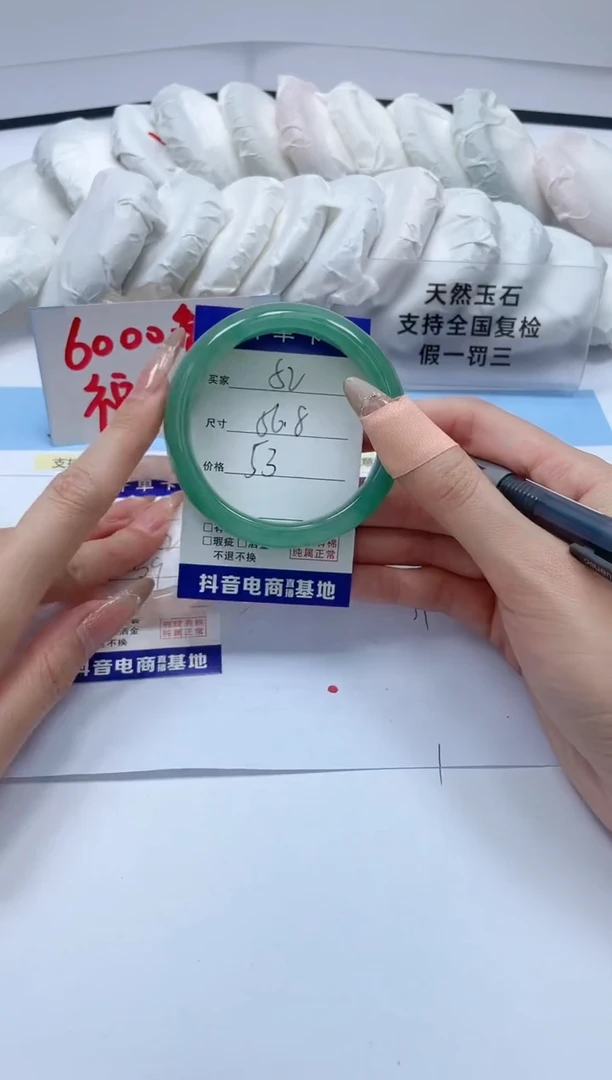 石英质玉手镯未镶嵌52/56.8