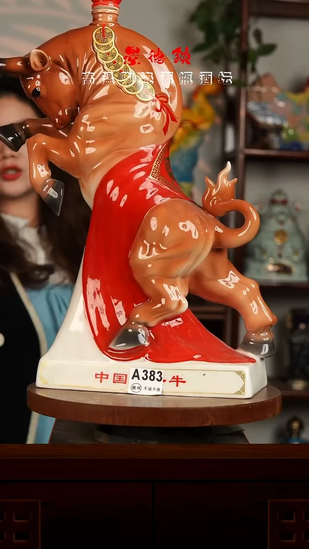 景德镇垚晶陶瓷微瑕8斤A383