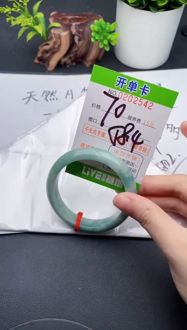未镶嵌手镯翡翠42天然翡翠A货