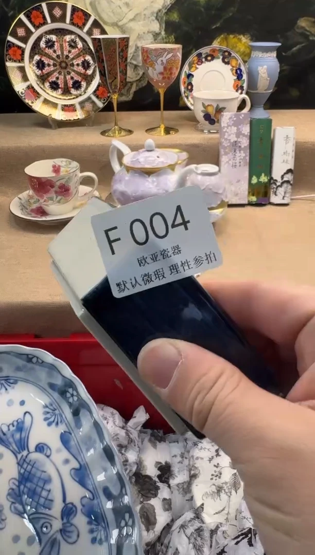 瓷片七****?瓷片 F004
