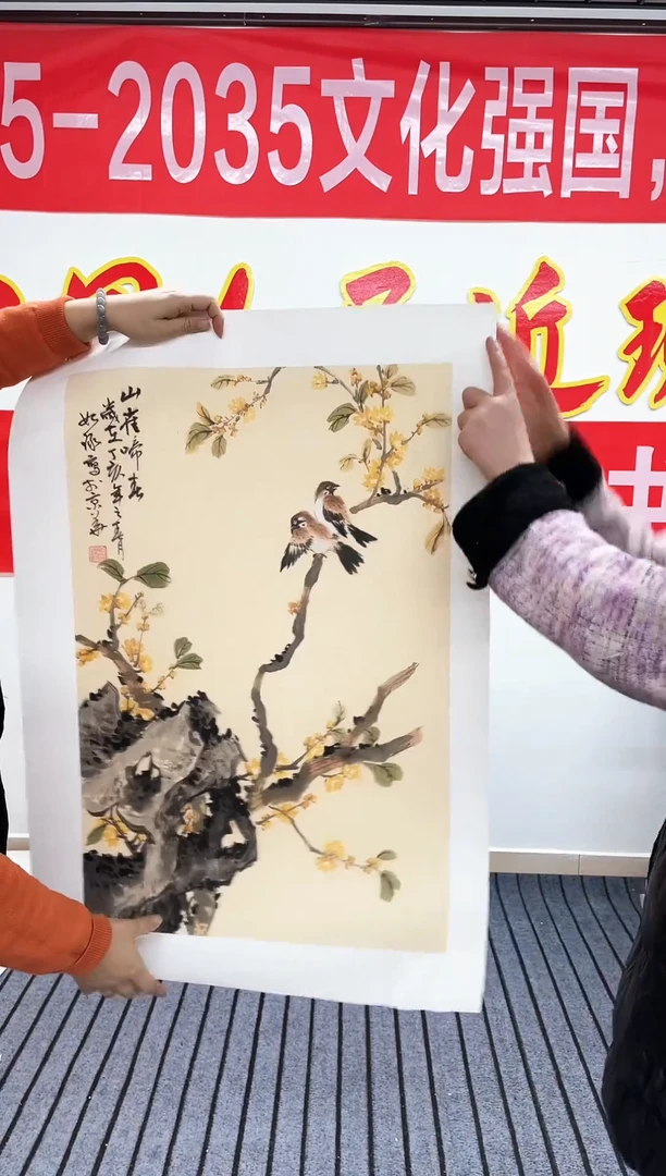 精品国画花鸟作品