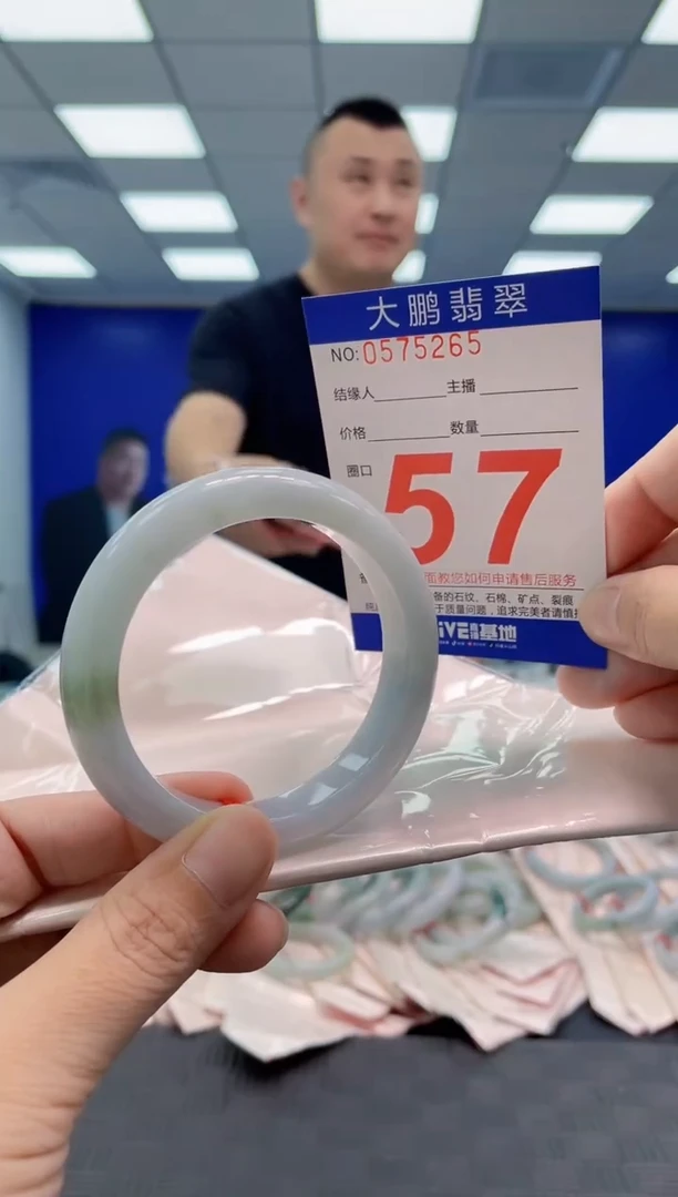 翡翠手镯未镶嵌AAAAAAAAAA