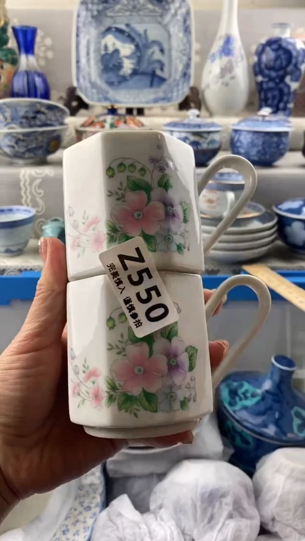 【闪购商品】550