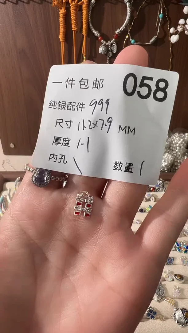 无足银双喜滴流吊件