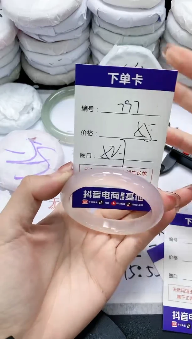 未镶嵌手镯玛瑙/玉髓797