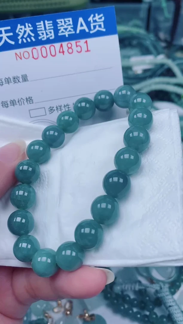 颈饰未镶嵌翡翠00004851