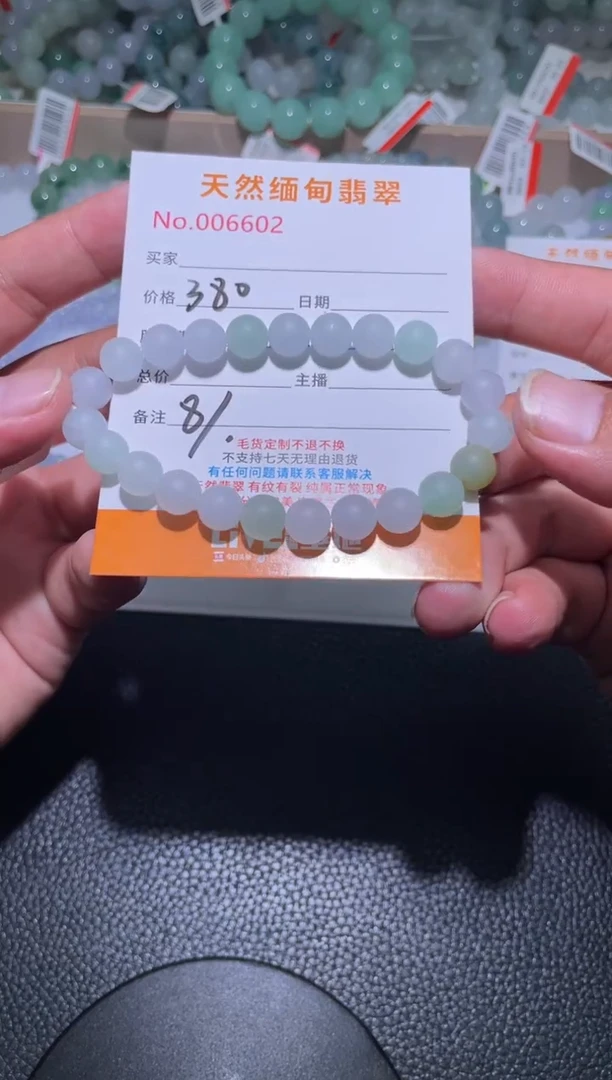 定制翡翠未镶嵌乖*宝翡翠