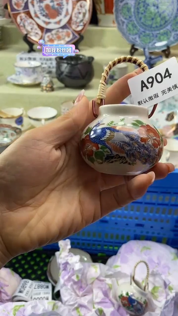 件L***?瓷片 默认微瑕 完美慎入904