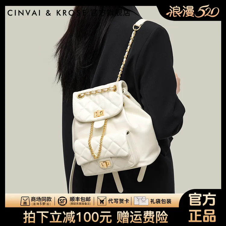 【CinvaiKrose官方正品】双肩包女爆款2025新款大容量轻奢百搭背包