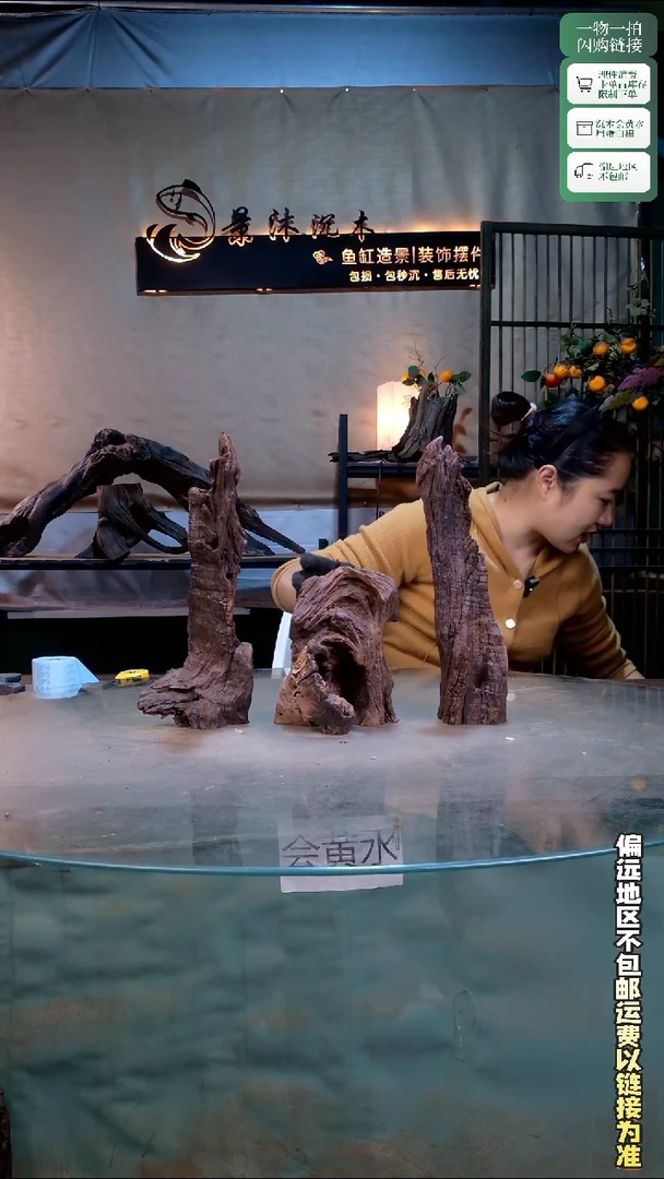 景沐沉木C328 19-35