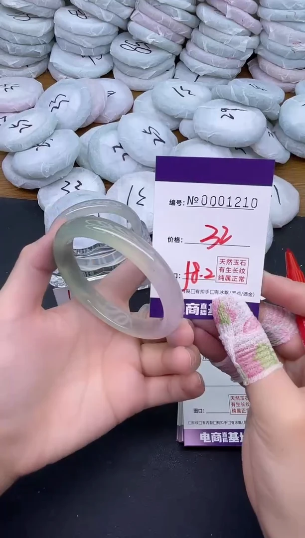 玛瑙/玉髓手镯未镶嵌1210