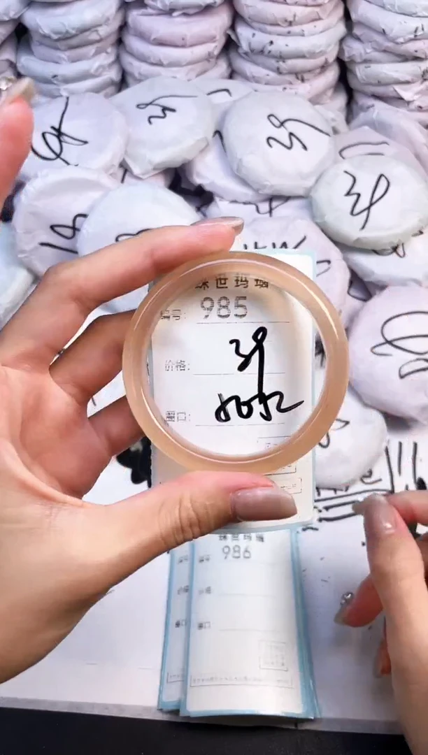 手镯玛瑙/玉髓未镶嵌985