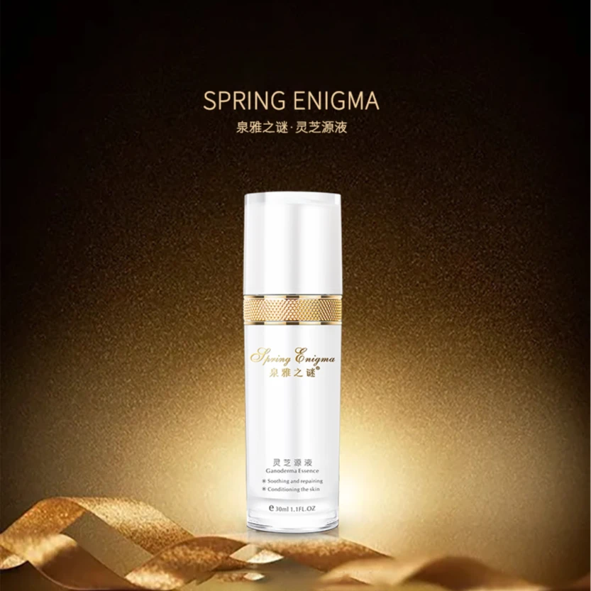 泉雅之谜灵芝源液