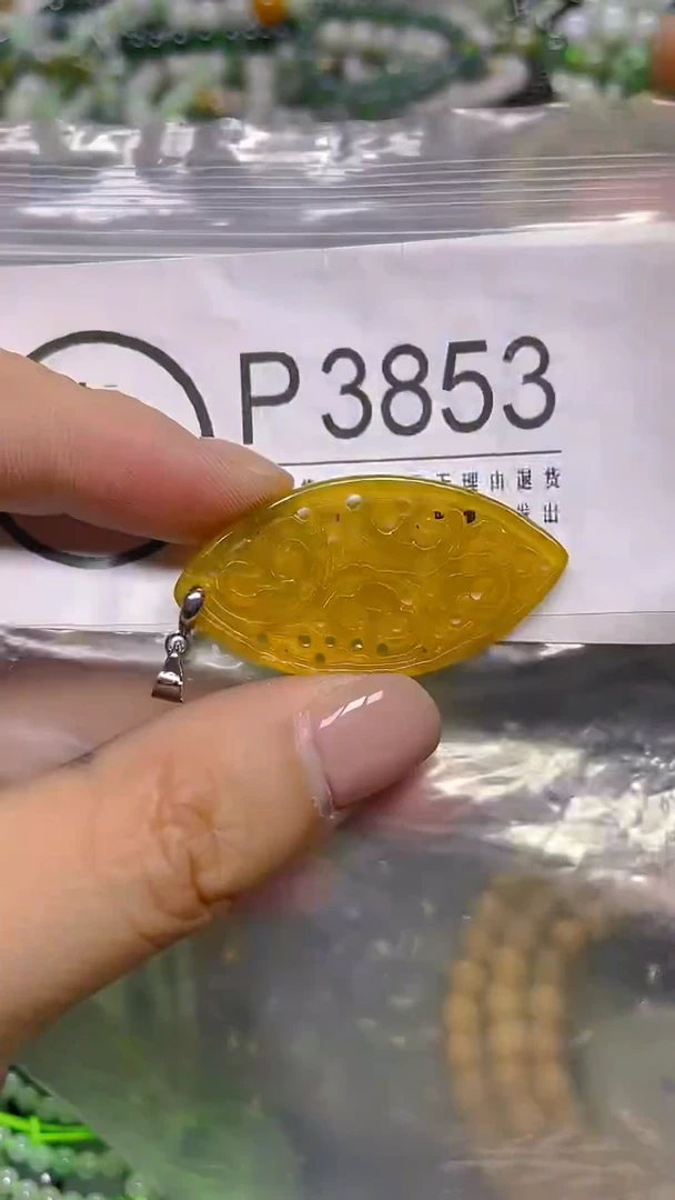 颈饰未镶嵌翡翠/ P /翡翠A货，一件也是批发价
