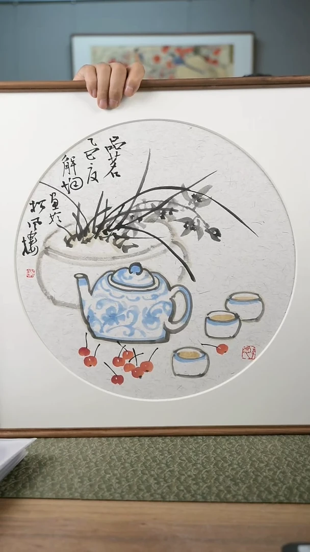 书法协会会员老师作品-