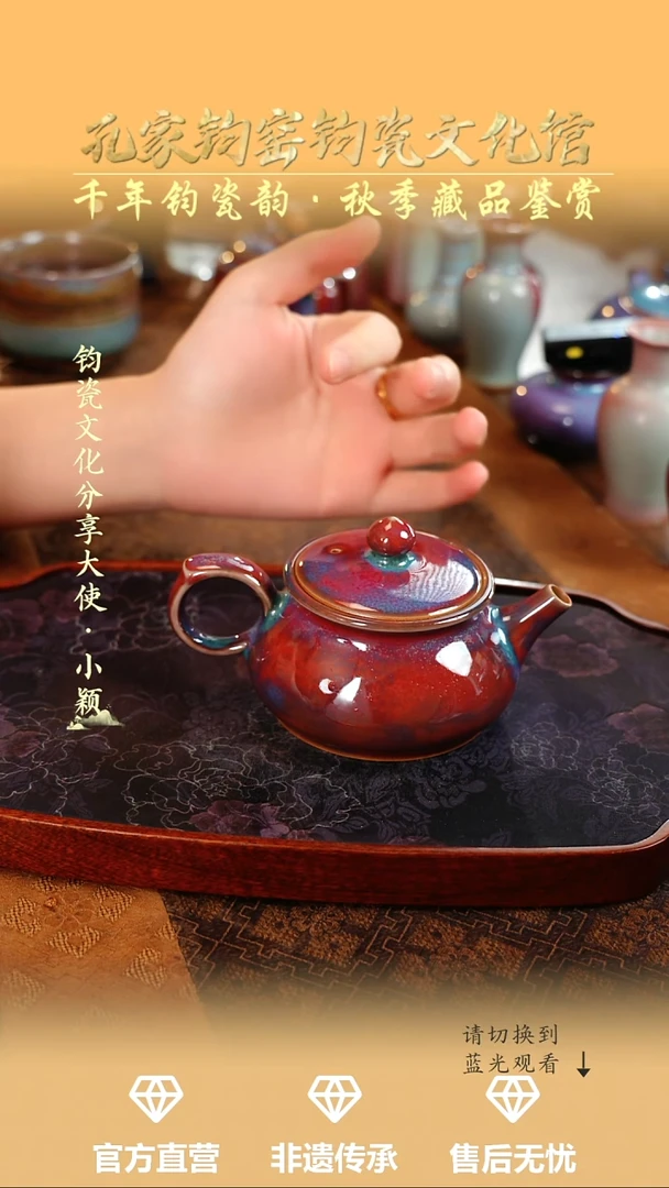 孔家钧窑艺术欣赏-增寿