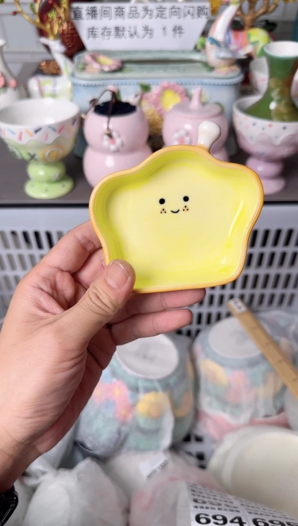 瓷片?*饼693默认微瑕谨慎参怕库存1件