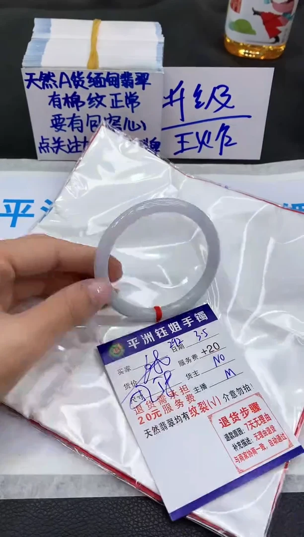 【闪购商品】翡翠手镯未镶嵌111111111