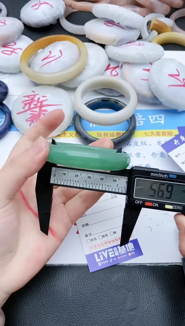 【闪购商品】石英质玉手镯未镶嵌150+56/57