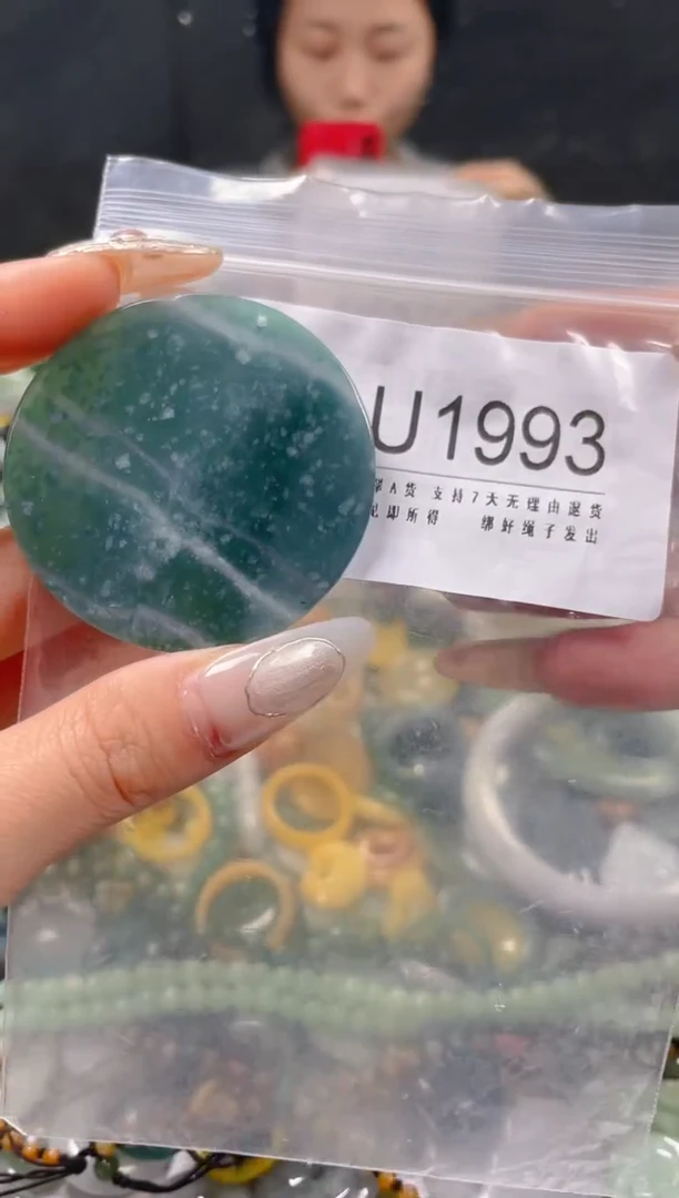 【闪购商品】翡翠颈饰未镶嵌/U/翡翠A货一图一物