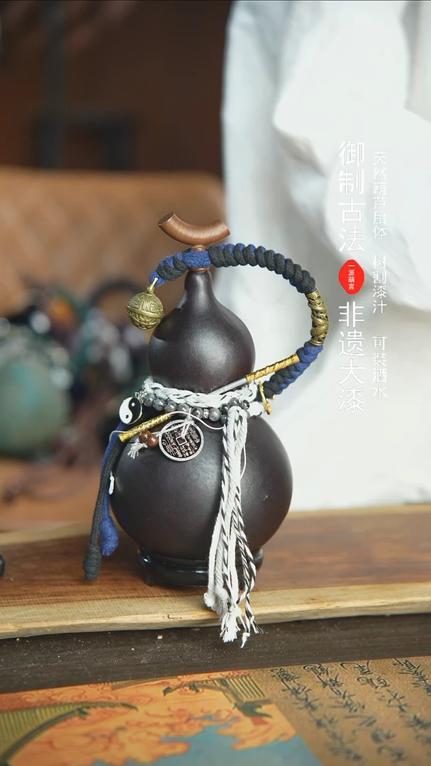 【闪购商品】343号新年福利非遗漆器酒葫芦+