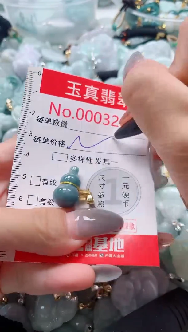 吊坠(不含链)未镶嵌翡翠3206