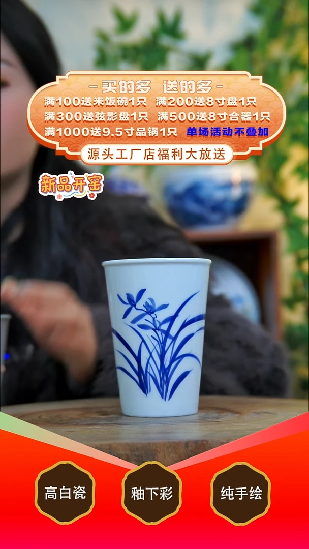 其他白泥景德镇手工手绘陶瓷【食品级】